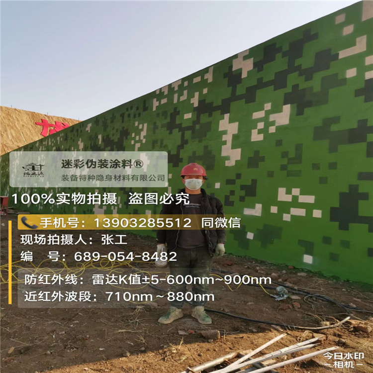 哈密外墙迷彩漆施工注意事项（通用 + 数码专属）